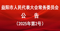 ίT棨20252̖
